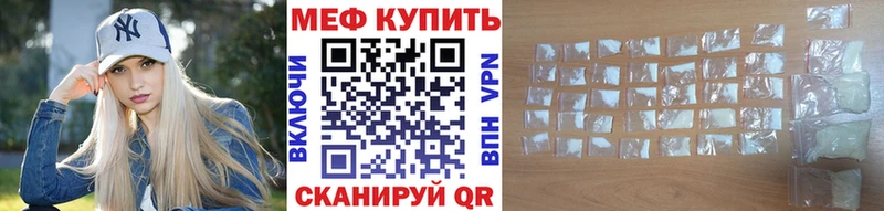 Купить наркоту Черепаново Кокаин  Галлюциногенные грибы  Мефедрон  ГАШ  МАРИХУАНА  Альфа ПВП 