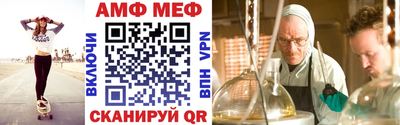 АМФЕТАМИН 97% даркнет сайт Черепаново