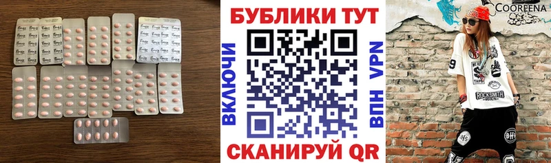 Экстази DUBAI Черепаново