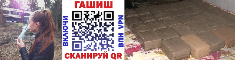 ГАШ хэш Черепаново