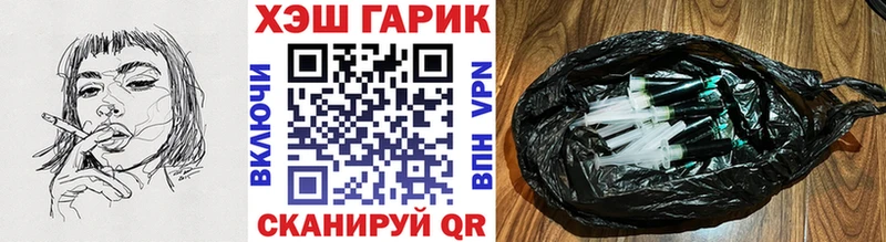 цены   Черепаново  ГАШ ice o lator 