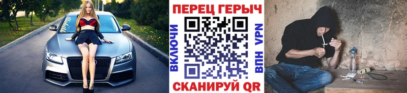 Героин VHQ  Черепаново 