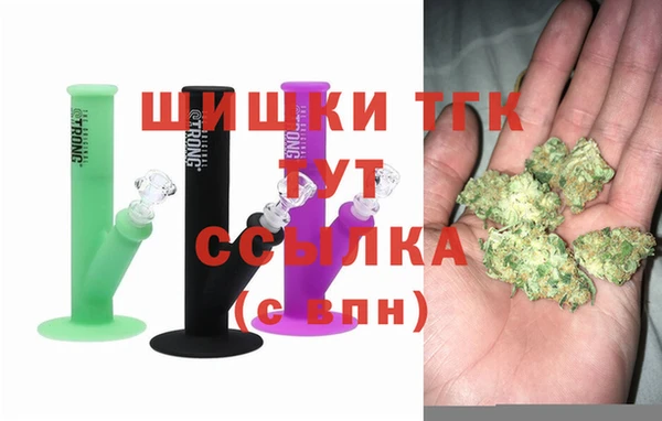 мдма Куйбышев