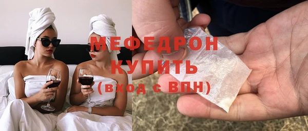 мяу мяу мука Кулебаки