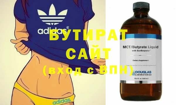 мдма Куйбышев