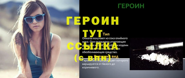 наркотики Нестеровская