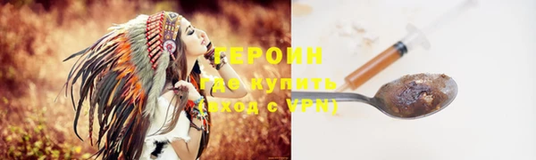 мдма Куйбышев