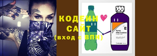 мдма Куйбышев