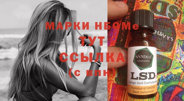 наркотики Нестеровская