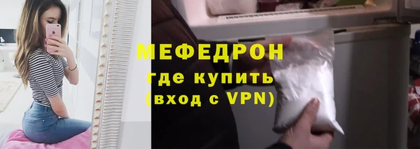 мяу мяу мука Кулебаки