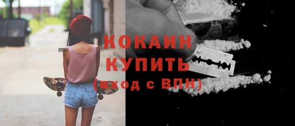 кокаин перу Калининец