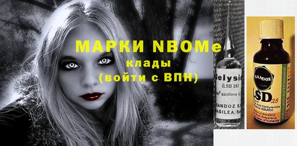 мдма Куйбышев