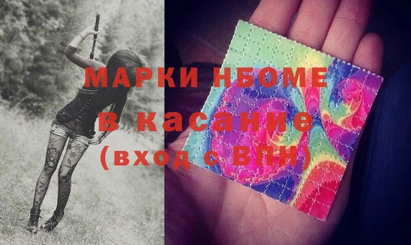 мдма Куйбышев