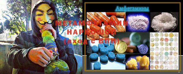 мдма Куйбышев