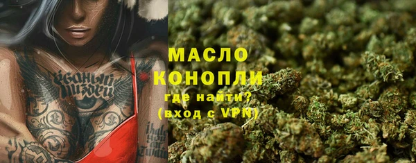 мдма Куйбышев