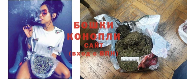 мдма Куйбышев