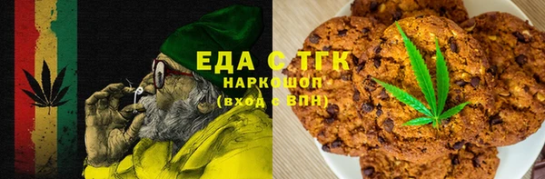 мдма Куйбышев