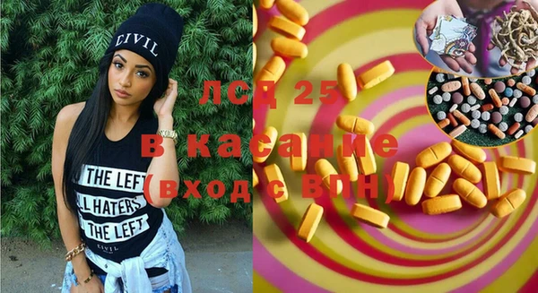 мдма Куйбышев