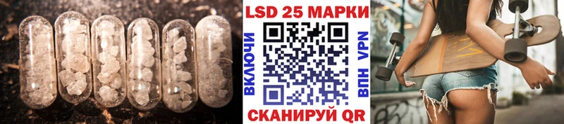ЛСД экстази кислота  где купить наркоту  Черепаново 