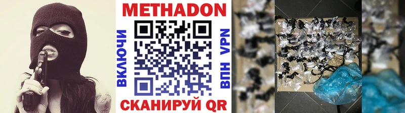 продажа наркотиков  Черепаново  кракен зеркало  Метадон кристалл 