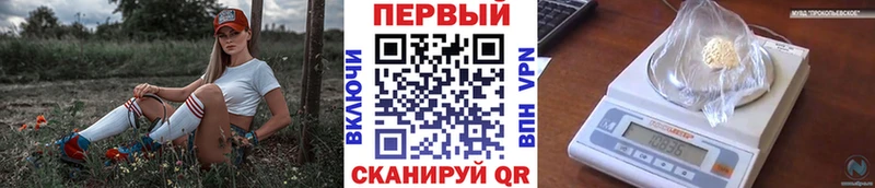 МЕТАМФЕТАМИН мет Черепаново