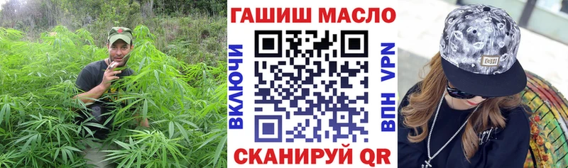 мега зеркало  Черепаново  Дистиллят ТГК THC oil 