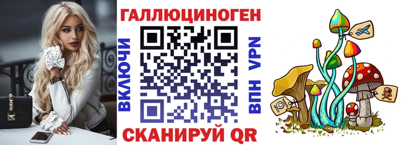 Псилоцибиновые грибы MAGIC MUSHROOMS Черепаново
